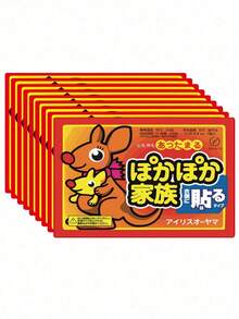 5片/10片/20片装自发热暖贴，可用于身体、足部、子宫部位，持久保暖，天然无味，空气激活式暖手贴，一次性腰腹部暖贴，冬季保暖肩颈膝部暖贴，适合女性使用（两种包装随机发货） - 橘色 - 查看 7
