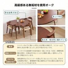 Tables - Brązowy + Drewno1 - Zobacz 6