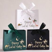 10pcs/Pack Eid Al-Adha, Eid Mubarak Party Favor Gift Candy Paper Boxes, Chocolate Boxes With Ribbons And Bows, New Design - Multicolor - View 6
