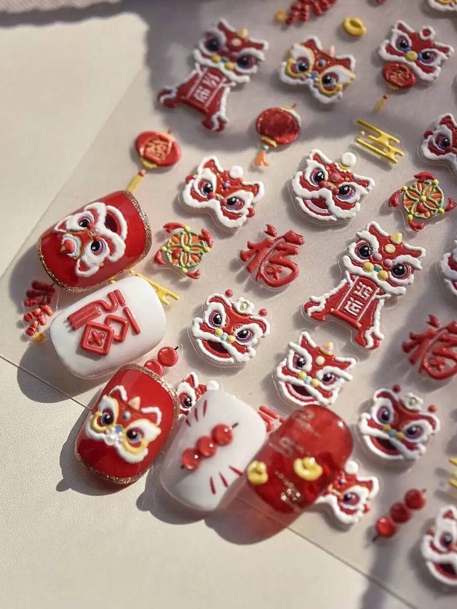 1张中国新年舞狮3D立体美甲贴纸，美甲师必备，卡通可爱狮子及吉祥元素美甲装饰设计，自粘可重复使用，新年礼物，美甲用品，优雅配饰礼品