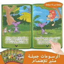 Arabian Bedtime Storybooks (6-Volume Set): Educational Books For Early Learning-A Colorful And Inspiring Gift For Children Back To School - Multicolor - View 5