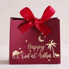 10pcs/Pack Eid Al-Adha, Eid Mubarak Party Favor Gift Candy Paper Boxes, Chocolate Boxes With Ribbons And Bows, New Design - Multicolor - View 12
