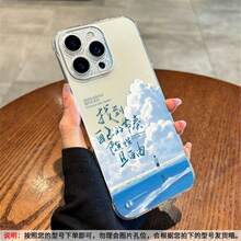 Minimalist Lake-rowboat  17 Pro Max Case, 14/15 For Men & Women, 16 Ultra-thin 13 Half-wrap, 12 New Heat-dissipating Clear 11/8 Borderless Plus Premium XS Sleeve. - Gris - Ver 11