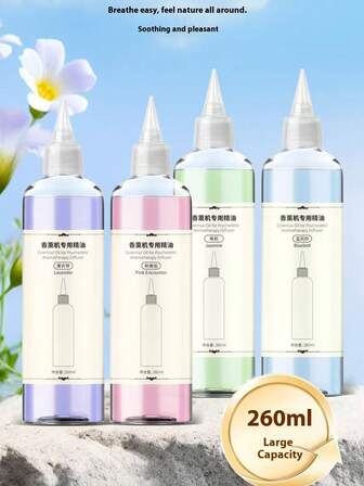 260ml香薰精油，香薰机专用补充液，香薰机家用芦苇香薰机，香薰喷雾蜡烛