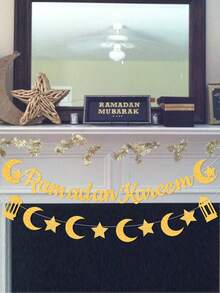 一套金色开斋节快乐横幅，开斋节灯笼月光星形图案开斋节快乐横幅，开斋节花环彩旗，开斋节斋月装饰，开斋节派对用品 - 金色燈籠Ramadan - 查看 8