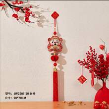 2026新年吊坠，吉祥喜庆，马年新年，客厅装饰，新年装饰。#节日装饰，房间装饰，卧室装饰，家居装饰，客厅装饰。 - 彩色 - 查看 10