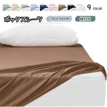 Flat Sheets - White - View 2