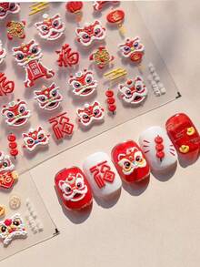 1张中国新年舞狮3D立体美甲贴纸，美甲师必备，卡通可爱狮子及吉祥元素美甲装饰设计，自粘可重复使用，新年礼物，美甲用品，优雅配饰礼品