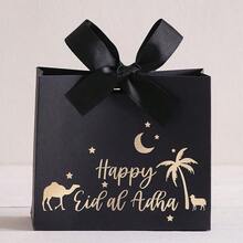 10pcs/Pack Eid Al-Adha, Eid Mubarak Party Favor Gift Candy Paper Boxes, Chocolate Boxes With Ribbons And Bows, New Design - Multicolor - View 14
