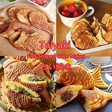 Forma Waffle En Forma De Taiyaki Pescado Molde Antiadherente, Taiyaki Pan, Molde Antiadherente Para Tartas Con Forma De Pescado De Doble Cara, Bandeja Para Hornear El Hogar Bricolaje Cocina Fiesta Postre - Negro - Ver 8