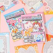 22片DIY像素艺术钻石画贴纸，卡通数字游戏书，迷你贴纸，DIY家居装饰贴纸，DIY剪贴簿，送给女朋友的礼物，成人减压办公用品 - 22張-10個圖案 - 查看 9