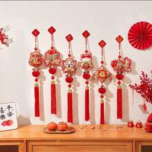 2026新年吊坠，吉祥喜庆，马年新年，客厅装饰，新年装饰。#节日装饰，房间装饰，卧室装饰，家居装饰，客厅装饰。 - 彩色 - 查看 1