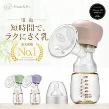 Breast Pumps & Accessories - 米白色 - 查看 11
