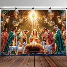 1 Piece Nativity Scene Starry Sky Tapestry - Horizontal Christmas Wall Decoration, Including Mary, Joseph, Shepherds, And Traditional Christmas Elements, Suitable For Indoor Holiday Decoration, Church, Studio Props, Christmas Decoration - 混合 - 查看 1