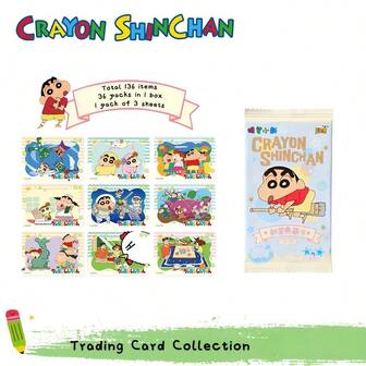 1/5/10张装（10包/30张）- 蜡笔小新 - 蜡笔小新收藏卡 - 活力包 | KAYOU - 官方授权收藏卡 | 共136种 - 每包3张 | 蜡笔小新 - 动漫及游戏周边 | 适合作为动漫周边、生日礼物/复活节礼物/万圣节礼物/圣诞节礼物
