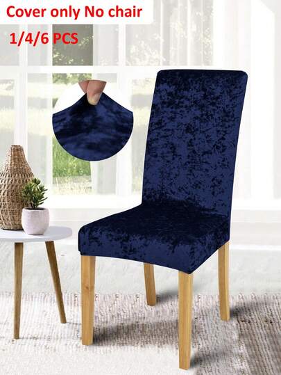 1/4pcs Solid Color Velvet Dining Chair Cover, Modern Stylish Autumn/Winter Elastic Chair Protector Slipcover For Home, Restaurant, Hotel, Party