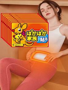 5片/10片/20片装自发热暖贴，可用于身体、足部、子宫部位，持久保暖，天然无味，空气激活式暖手贴，一次性腰腹部暖贴，冬季保暖肩颈膝部暖贴，适合女性使用（两种包装随机发货） - 橘色 - 查看 1