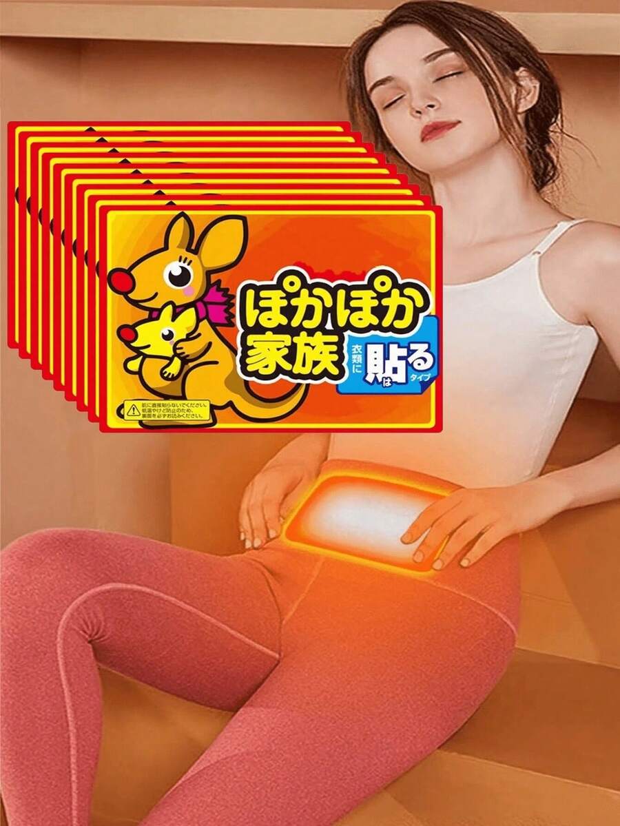 5片/10片/20片装自发热暖贴,可用于身体、足部、子宫部位,持久保暖,天然无味,空气激活式暖手贴,一次性腰腹部暖贴,冬季保暖肩颈膝部暖贴,适合女性使用(两种包装随机发货) - 橘色 - 查看 1