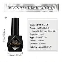 7支装 FOUR LILY 10ml 金属线条美甲凝胶，二合一超细刷法式美甲拉线美甲艺术凝胶 - 彩色 - 查看 7
