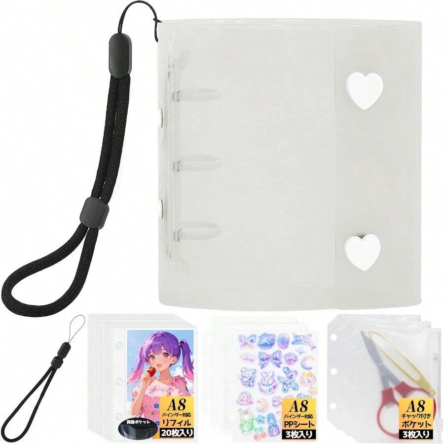 シール帳 透明 A8サイズ ミニ バインダー リフィル×20枚+チャック付きボケット×3枚+PPシート×3枚+専用ストラップ付き プラバン 両面カードポケット シール台紙 手帳 プリ帳 カードスリーブ 透明シール帳 推し活グッズ はがせる バインダー型ノート 女の子 コラージュノート 色 ハート-ピンク - ハート-ホワイト - チェックする 1