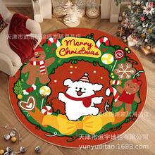 Christmas Floor Mat - 24