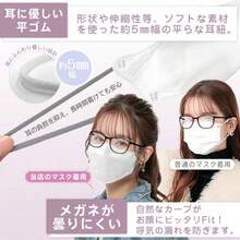 Fold-Flat Dust Protective Masks - Hazelnuts - View 3