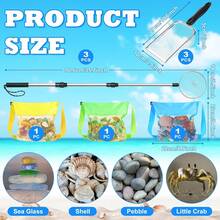 9 piezas de herramientas para recolectar conchas de playa, tamiz de dientes de tiburón, artículos esenciales de playa para vacaciones, tamiz de arena con mango largo ajustable, bolsa de playa de malla, pala de malla de playa, pala de arena para adultos, niñas y niños. - 1 - Ver 4