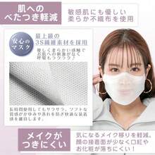 Fold-Flat Dust Protective Masks - Hazelnuts - View 4