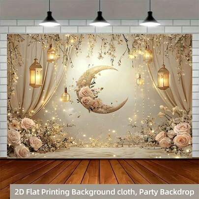 2Dflat, Polyester Ramadan Banner 1pc Dreamy Crescent - Moon Wall Decor With Floral And Lantern Elements Eid Al-Fitr Photo Props And Supplies, Suitable For Muslim Ramadan And Eid Al-Adha Celebrations, Islamic-Themed Holiday Decorations