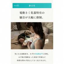 Breast Pumps & Accessories - 米白色 - 查看 9