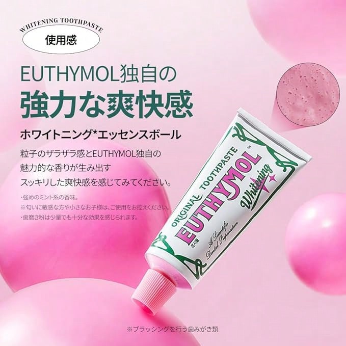 Euthymol Toothpaste - Default Title - View 1