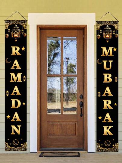 2 件装黑金开斋节快乐横幅，新月灯笼图案缎面材质窗帘旗悬挂装饰，开斋节房间装饰，开斋节斋月墙门装饰，开斋节装饰品，斋月开斋节祝福旗帜背景装饰，开斋节快乐，开斋节斋月派对用品，斋月横幅，开斋节礼物，开斋节快乐横幅