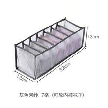 Multi-Grid Clothing & Socks Large Capacity Drawer-Style Foldable Storage Box - Rectangle - View 7