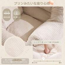 set品 クッションソファー フットレス ソファーベッド 座椅子 圧縮梱包 1人掛けソファ シンプル フロアソファー 座る 可愛い外観 実用性 コンパクト 包まれる感じ コスパ最高 耐荷重150ｋｇ ふわふわ感 圧力分散 コンパクト 一人暮らし ミニサイズ プリンみたいな感じ ベルベット - ベージュ + ベルベット + 2シート1 - チェックする 6