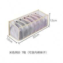 Multi-Grid Clothing & Socks Large Capacity Drawer-Style Foldable Storage Box - Rectangle - View 9