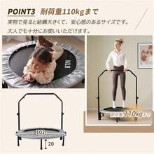 Leisure Trampoline - Beige + Polyester + Cute - View 7