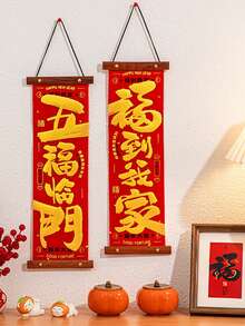2套2026马年春节对联吊坠，节日装饰，福字门窗装饰，带扭簧对联，马年春节迷你对联，春联吊坠，适用于卧室、客厅、门廊、门窗，新年家居装饰