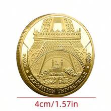 1/3枚巴黎埃菲尔铁塔镀金纪念币，著名建筑收藏艺术纪念币礼品