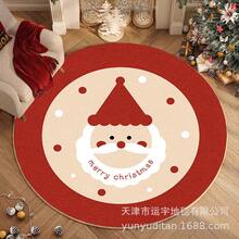 Christmas Floor Mat - 30