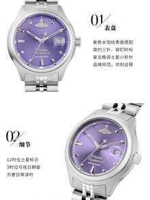 Vivienne Westwood 小巧的坎伯韦尔手表，适合作为情人节礼物 - 銀色 - 查看 5