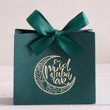 10 piezas/paquete Cajas de regalo de papel para fiestas de Eid Al-Adha y Eid Mubarak, cajas de regalo para galletas y dulces con cintas