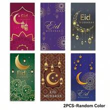 30pcs Elegant Eid Mubarak Envelopes With Golden Foil Accents - High-End Matte Finish, Adhesive Closure For Cash Gifts - Perfect For Eid Celebrations, Featuring Festive Designs In Multiple Colors - Multicolor - View 10