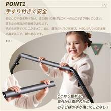 Leisure Trampoline - Beige + Polyester + Cute - View 10