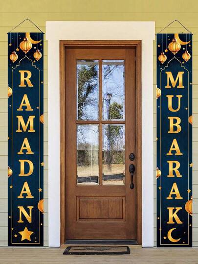 2 件装蓝金相间开斋节快乐横幅，缎面新月灯笼图案门帘旗帜悬挂装饰，开斋节房间装饰，开斋节斋月墙门装饰，开斋节装饰品，斋月开斋节祝福旗帜背景装饰，开斋节快乐，开斋节斋月派对用品，斋月横幅，开斋节礼物，开斋节快乐横幅
