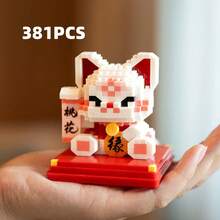 300+ Pcs Maneki-Neko (Lucky Cat) Animal Building Blocks, DIY Lucky Cat Building Blocks, Animal Assembly Blocks, Birthday Gift, Assembly Hobby Desktop Decor, Living Room Decor, Office Desktop Decor, Christmas Gift, Holiday Gift