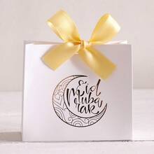 10 piezas/paquete Cajas de regalo de papel para fiestas de Eid Al-Adha y Eid Mubarak, cajas de regalo para galletas y dulces con cintas