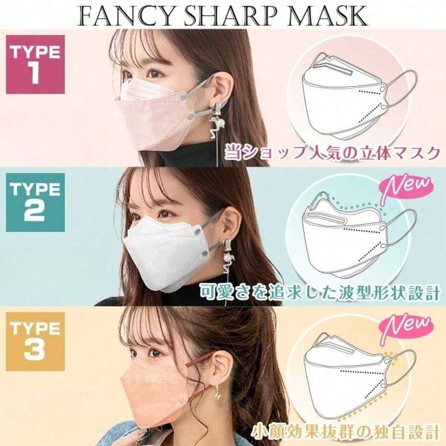 Fold-Flat Dust Protective Masks - Hazelnuts - View 1