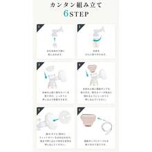 Breast Pumps & Accessories - 米白色 - 查看 10