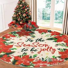 Holiday Tree Trays & Mats
