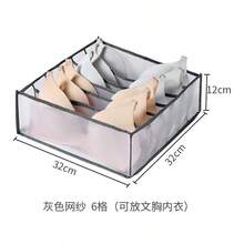 Multi-Grid Clothing & Socks Large Capacity Drawer-Style Foldable Storage Box - Rectangle - View 6